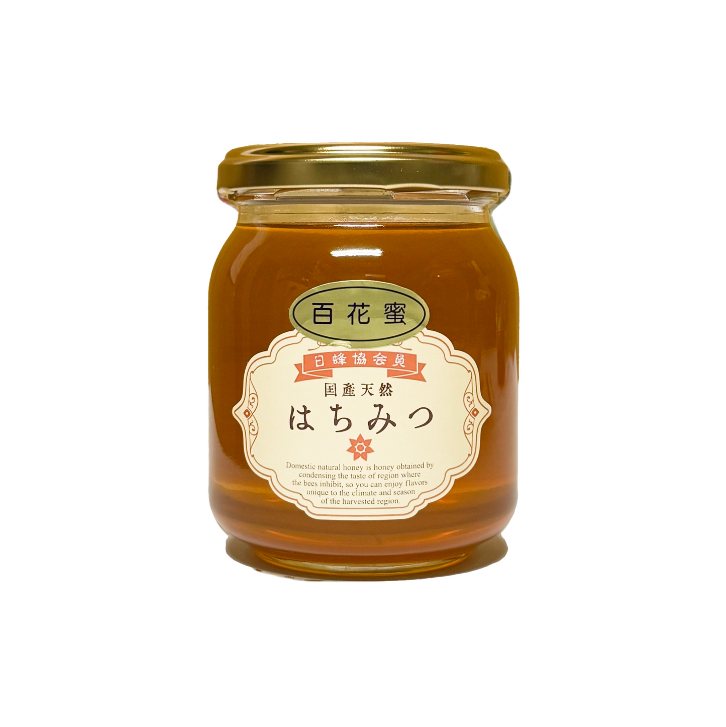 百花はちみつ
